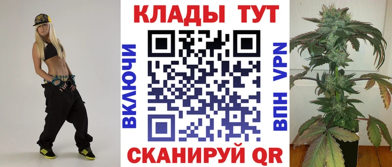 Купить закладку Новый Уренгой Конопля Cocaine A-PVP ГАШИШ