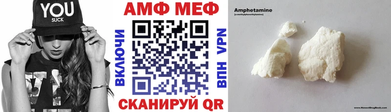 продажа наркотиков  Новый Уренгой  Амфетамин Premium 