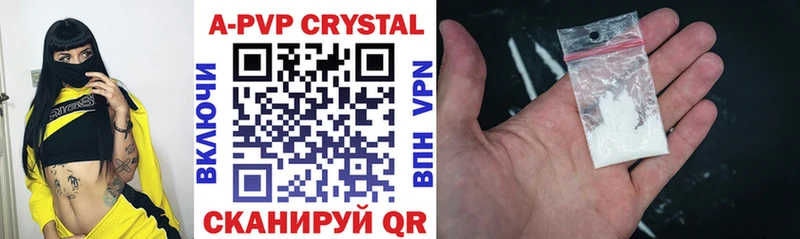 дарк нет Telegram  Новый Уренгой  Альфа ПВП кристаллы 