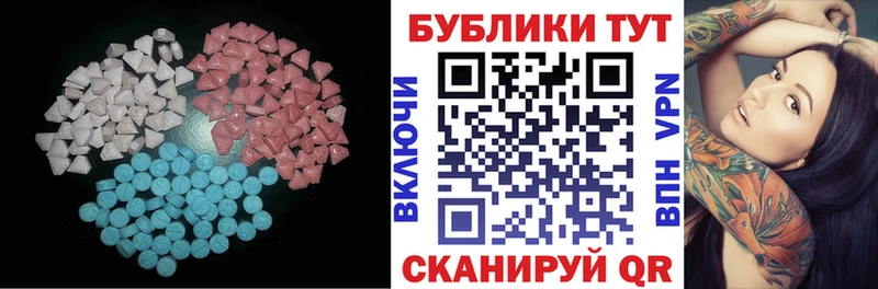 ЭКСТАЗИ VHQ  Новый Уренгой 