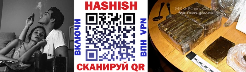 где можно купить   Новый Уренгой  ГАШИШ Premium 