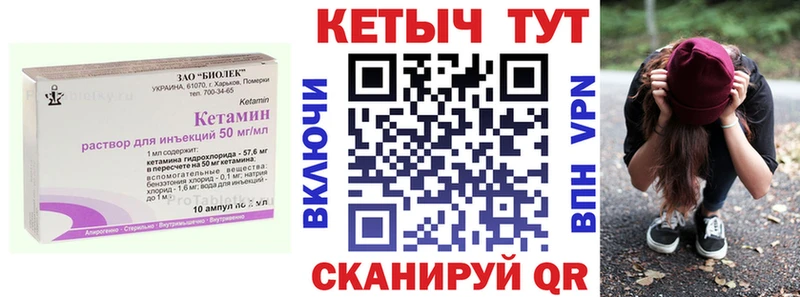 цена наркотик  Новый Уренгой  Кетамин ketamine 