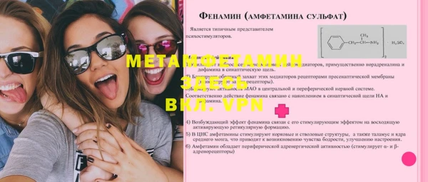 спиды Балабаново