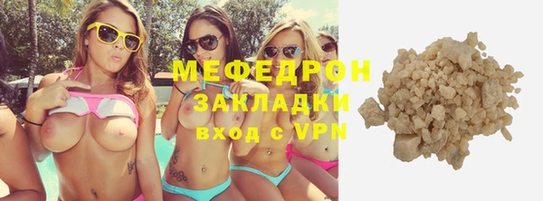 ALPHA PVP Аркадак