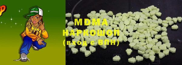 мяу мяу мука Арсеньев