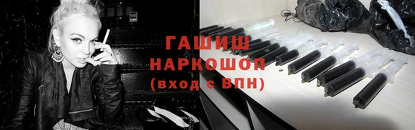 COCAINE Армянск