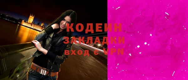 стафф Костерёво
