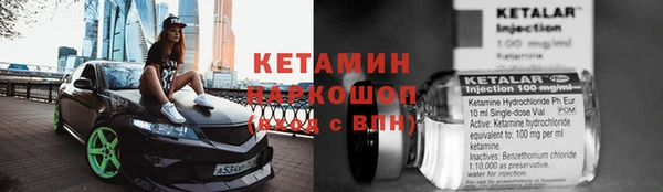 мяу мяу мука Арсеньев