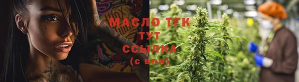 мяу мяу мука Арсеньев