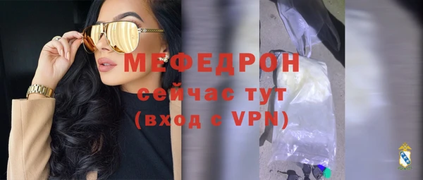 мяу мяу мука Арсеньев
