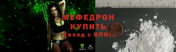 спиды Балабаново