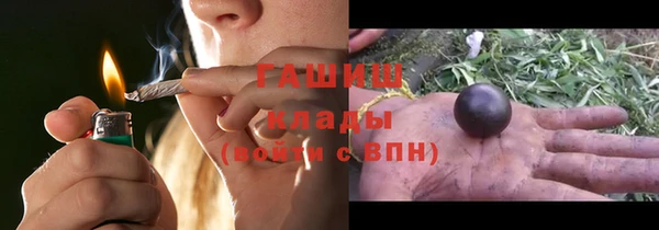 спиды Балабаново