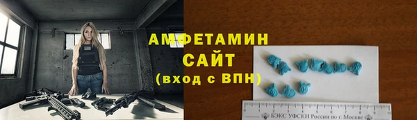 ALPHA PVP Аркадак