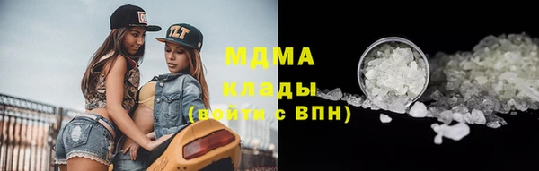 Альфа ПВП Корсаков