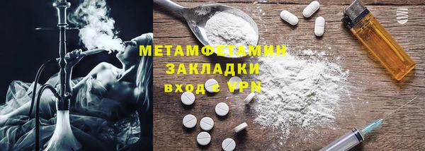 Альфа ПВП Корсаков