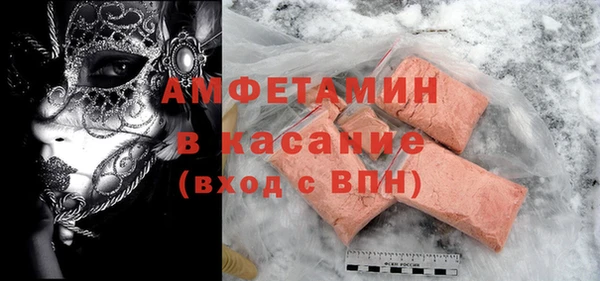 COCAINE Армянск