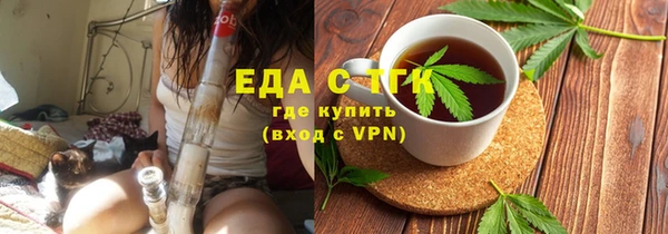 ALPHA PVP Аркадак