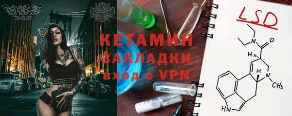COCAINE Армянск