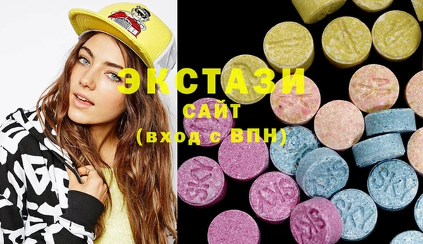 стафф Костерёво