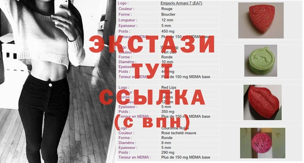 спиды Балабаново