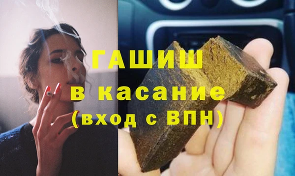 COCAINE Армянск