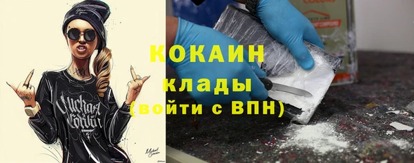 спиды Балабаново