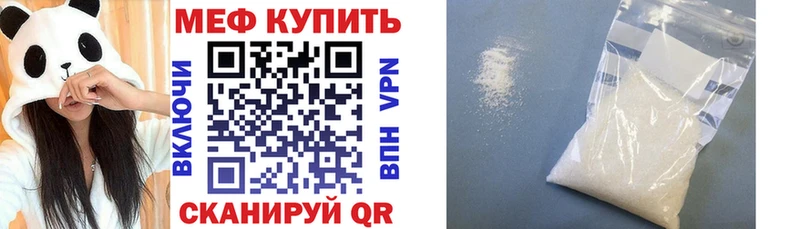 Мефедрон 4 MMC  Новый Уренгой 