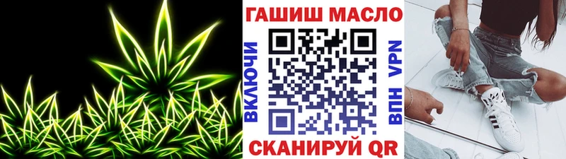 ТГК THC oil darknet какой сайт Новый Уренгой даркнет сайт